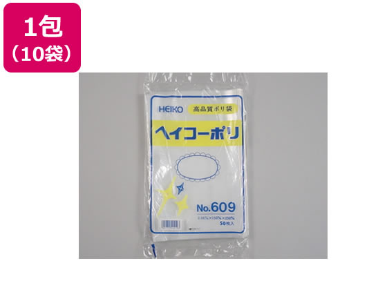 ●注文単位：１包（１０袋）●サイズ：１５０×２５０ｍｍ●厚み：０．０６ｍｍ●入数：５０枚●取出口ミシン目入
