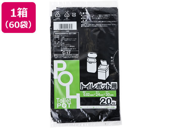 ●黒●仕様：トイレポット用●材質：低密度ポリエチレン●サイズ：横２４０×縦３００×厚さ０．０２ｍｍ●注文単位：１箱（２０枚×６０袋）