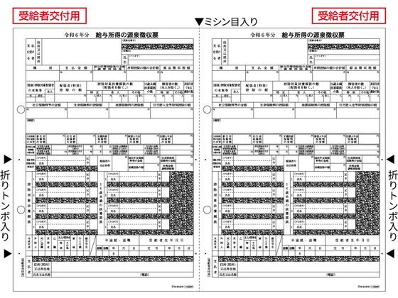 qTS Ō򒥎[ 󋋎җpA4 2 30 OP1195MK