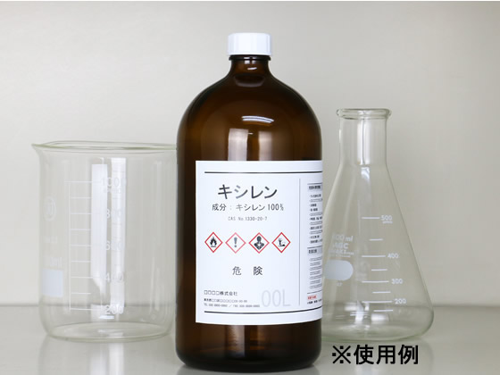 エーワン レーザープリンタラベル GHS用 耐水紙・ホワイト A4 4面
