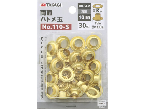 TAKAGI ���ʃn�g���� 10mm �^�J 30�g�� No.110-S