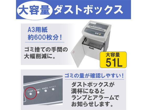 アイリスオーヤマ オフィスシュレッダー OF318 通販【フォレストウェイ】