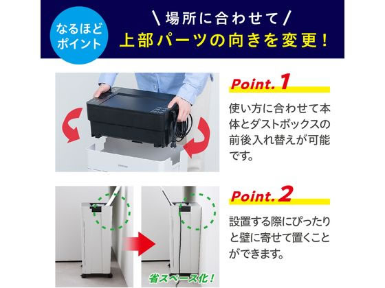 アイリスオーヤマ オートフィードシュレッダー マイクロカット