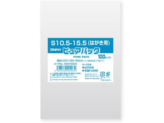 ●はがき用●サイズ：厚０．０３×幅１０５×高１５５ｍｍ●テープなし●食品衛生法規格基準適合商品●注文単位：１パック（１００枚）
