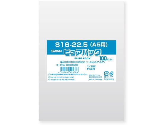 ●Ａ５用●サイズ：厚０．０３×幅１６０×高２２５ｍｍ●テープなし●食品衛生法規格基準適合商品●注文単位：１パック（１００枚）