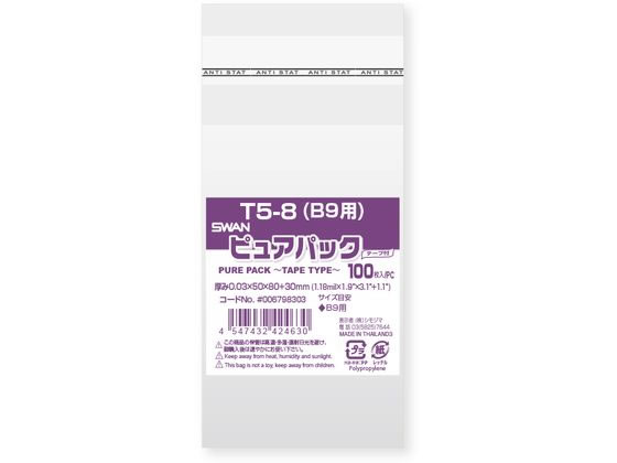 VW} sApbNT 0.03~50~80 B9 100