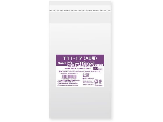 �V���W�} �s���A�p�b�NT ��0.03�~110�~170 A6 100��