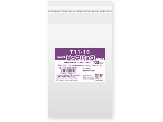 ●サイズ：厚０．０３×幅１１０×高１６０＋テープ部分４０ｍｍ●テープあり●食品衛生法規格基準適合商品●注文単位：１パック（１００枚）