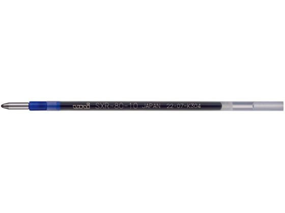 三菱鉛筆 ジェットストリーム多色1.0mm替芯青10本 SXR8010K.33 通販