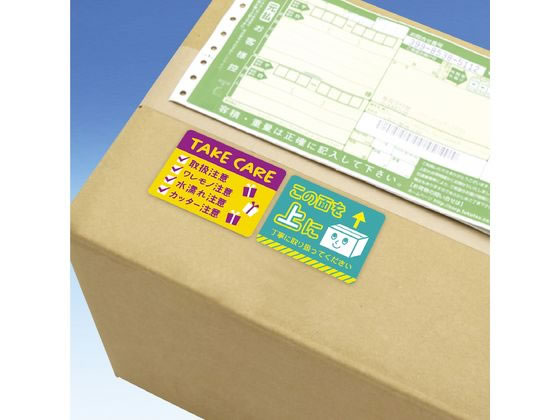 ササガワ 荷札シールミニ この面を上に 5冊 25-306 通販【フォレスト