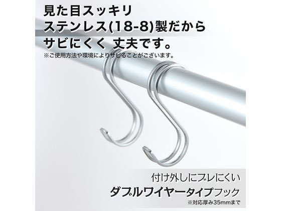 レック SOROU ステンレスダブルS字フック L 2個入り H00336 通販