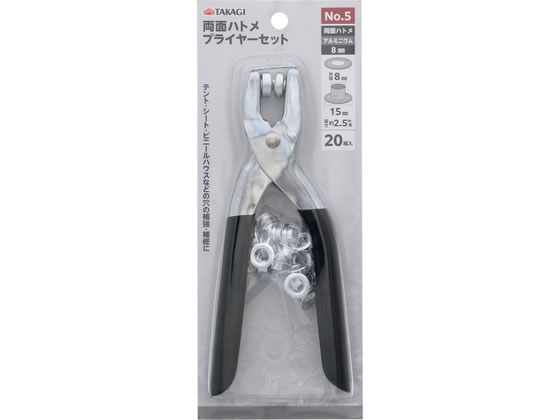 ばっちょ様　オーダー5枚　お取り置き2枚 TAKAGI 両面ハトメプライヤーセット8mm No.5 通販【フォレストウェイ】
