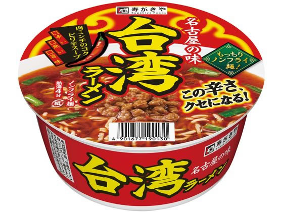 台湾ラーメン 寿がきや カップ台湾ラーメン 99g 通販【フォレストウェイ】