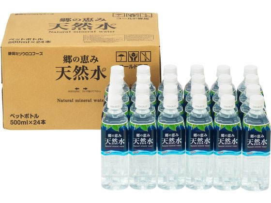 ミツウロコ 郷の恵み 天然水 静岡清水 500mL×24本 通販【フォレスト