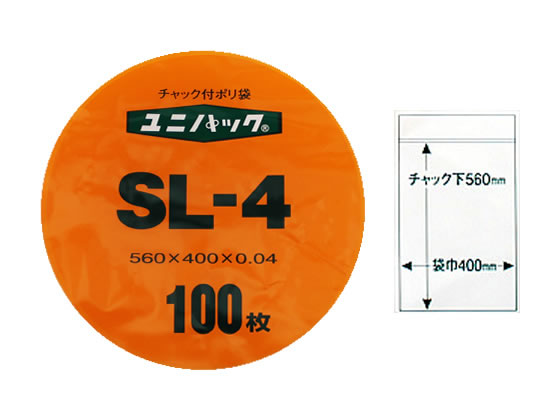 セイニチ ユニパック(R) 560×400×0.04mm 100枚入 SL-4 通販