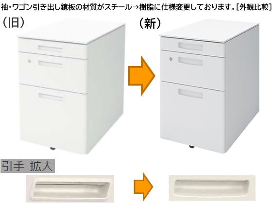 コクヨ インベントデスク モバイルワゴン 3段 ナチュラルグレー 通販