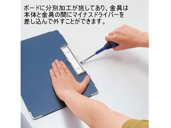 ライオン事務器 ボール用箋挟 A3ヨコ 長辺とじ 紺 No.141 通販 ライオン事務器 ボール用箋挟 A3ヨコ 長辺とじ 紺 No.141 通販