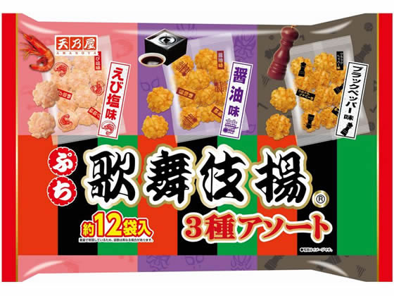 アソート りつん   4.20