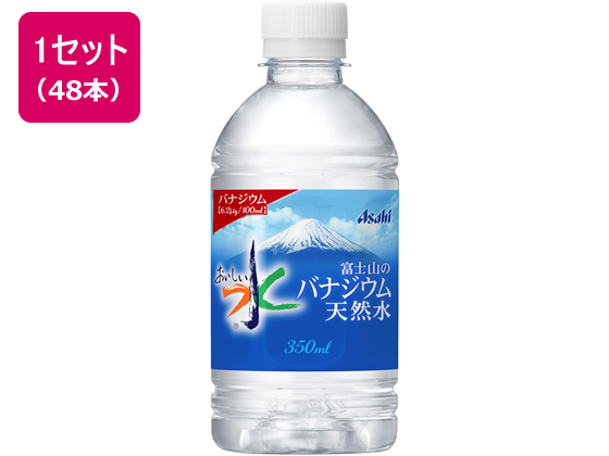 バナジウム天然水箱入り30個入り 富士バナジウム天然水500ml 箱｜ベイシアネットスーパー｜楽天