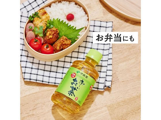 伊藤園 お～いお茶 緑茶 280ml×48本 通販【フォレストウェイ】