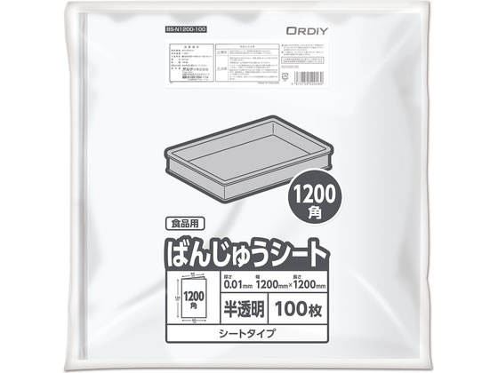 �I���f�B �΂񂶂イ�V�[�g 1200�p ������ 100���� BS-N1200-100