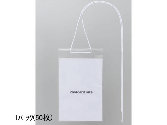 ハピラ 簡易イベント名札 ハガキサイズ 50枚入 N50PC | Forestway