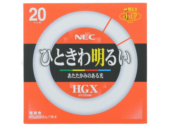 ホタルクス FCL20EX-L/18-X 20ワット形 電球色 ひときわ明るい