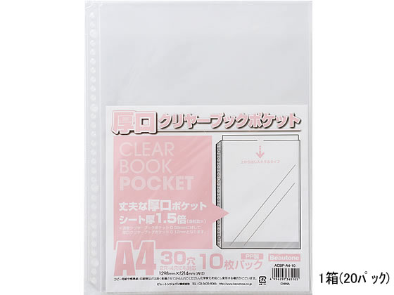 r[g N[ubN|Pbg A4^e 10~20pbN