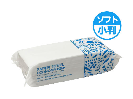 Forestway ペーパータオル エコノミー ソフトタイプ 200枚 通販