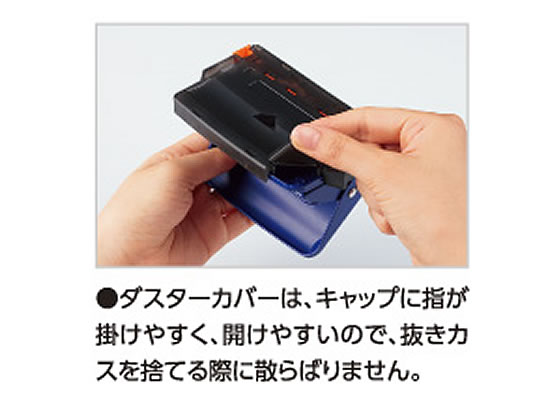 コクヨ 2穴パンチ〈ラクアケ〉17枚対応 赤 PN-G17R 通販【フォレスト