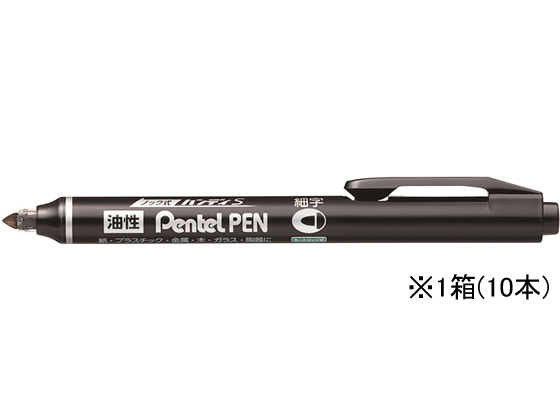 ●色：黒●筆記線幅：０．９ｍｍ（細字）●丸芯●ノック式●詰め替え式●インキ成分：アルコール系油性染料●詰替カートリッジ：ＮＲ３●注文単位：１箱（１０本）●グリーン購入法適合●ＧＰＮエコ商品ねっと掲載
