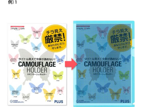 マスカレイドミラージュ チケットホルダー 全種