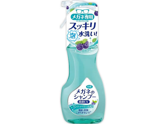 ソフト99 メガネのシャンプー 除菌EX200ml | Forestway【通販