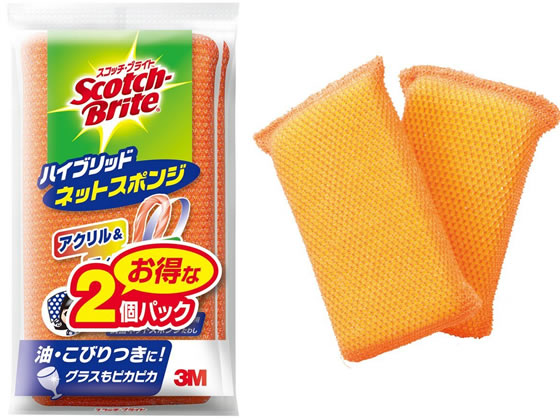 ●色：オレンジ●サイズ：７０×１３５×２９ｍｍ●材質：ウレタンスポンジ、ネット（アクリル、ポリエステル）●注文単位：１パック（２個）