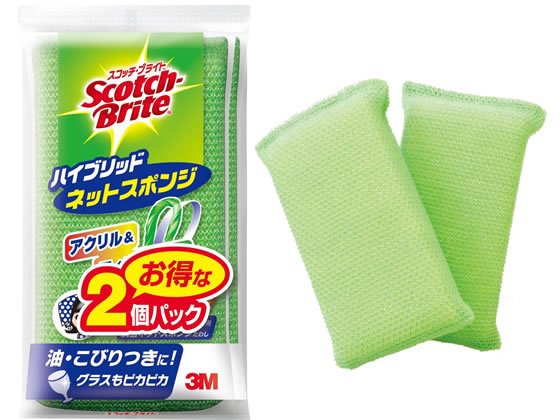 ●色：グリーン●サイズ：７０×１３５×２９ｍｍ●材質：ウレタンスポンジ、ネット（アクリル、ポリエステル）●注文単位：１パック（２個）