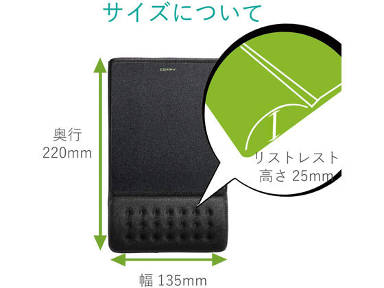 エレコム COMFY(カンフィー) マウスパッド ブラック MP-096BK 通販