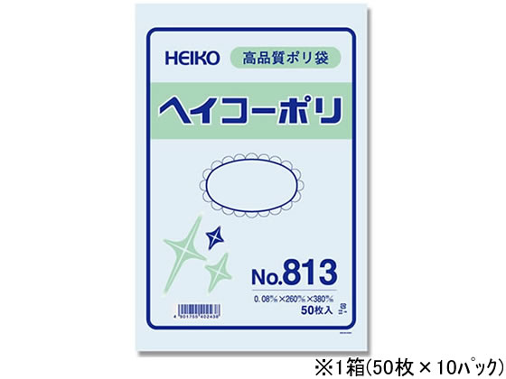 ●サイズ：２６０×３８０ｍｍ●厚み：０．０８ｍｍ●取出口ミシン目入●注文単位：１箱（５０枚×１０パック）