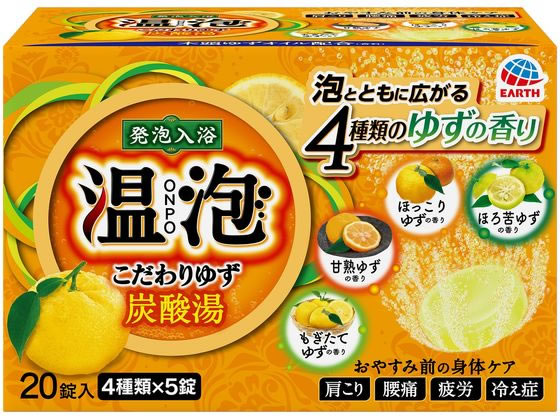 ●香り：もぎたてゆずの香り（シャイニーグリーンの湯色）、甘熟ゆずの香り（スイートイエローの湯色）、ほっこりゆずの香り（マイルドオレンジの湯色）、ほろ苦ゆずの香り（ディープグリーンの湯色）●内容量：４種