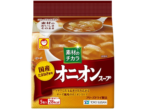 東洋水産 素材のチカラ オニオンスープ 5食パック 通販