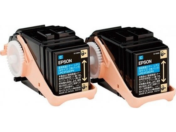 LPC3T33CPV エプソン 環境推進トナー シアン Mサイズ 2個入 通販