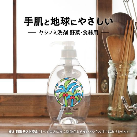 [超レア]アンティークPersil ホーロー洗剤入れ プラスミルク缶入り洗剤 | とみおかクリーニング 【 北海道 スロウなお