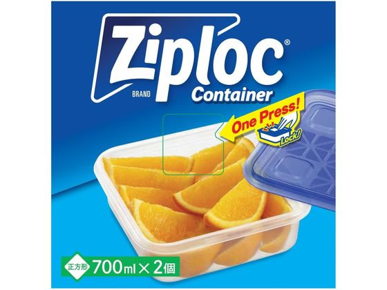 旭化成 ジップロック コンテナー 正方形 700ml 2個入 通販【フォレスト