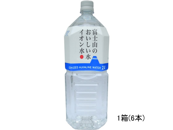 富士山のおいしい水 イオン水 2l 6本