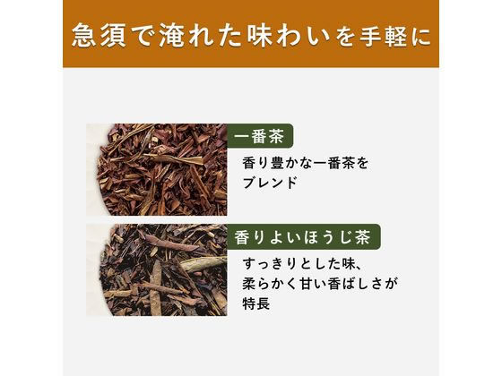 伊藤園 お〜いお茶プレミアムティーバッグ ほうじ茶 20袋