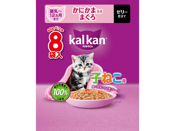 マースジャパン カルカン パウチ 子ねこ かにかま入りまぐろ 60g×8袋