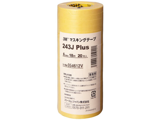 3M スコッチ 塗装用マスキングテープ 6mm×18m 20巻 243J 6【通販