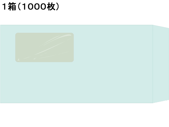 ●色：グリーン●規格サイズ：長３●寸法：縦２３５×横１２０ｍｍ●紙厚：８０ｇ／m2●郵便番号枠なし●口糊：なし●貼り合わせ：センター貼り●注文単位：１箱（１０００枚）定形郵便用●フレッシュトーン●セロ