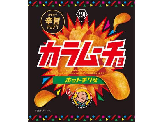 湖池屋 カラムーチョチップス ホットチリ味 55g 通販