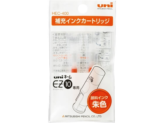 三菱鉛筆 EZ-10用補充インクカートリッジ HEC400.16 通販【フォレスト