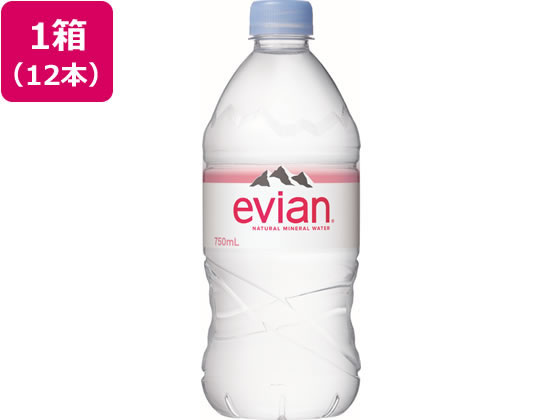 エビアン 750ml×12本 通販【フォレストウェイ】